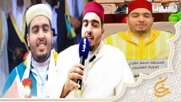 أول خروج إعلامي للمقرئ المغربي "الميهاوي" بعد تتويجه بالجائزة الكبرى لحفظ وتجويد القرآن بتانزانيا